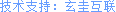 杭州SMT廠(chǎng)